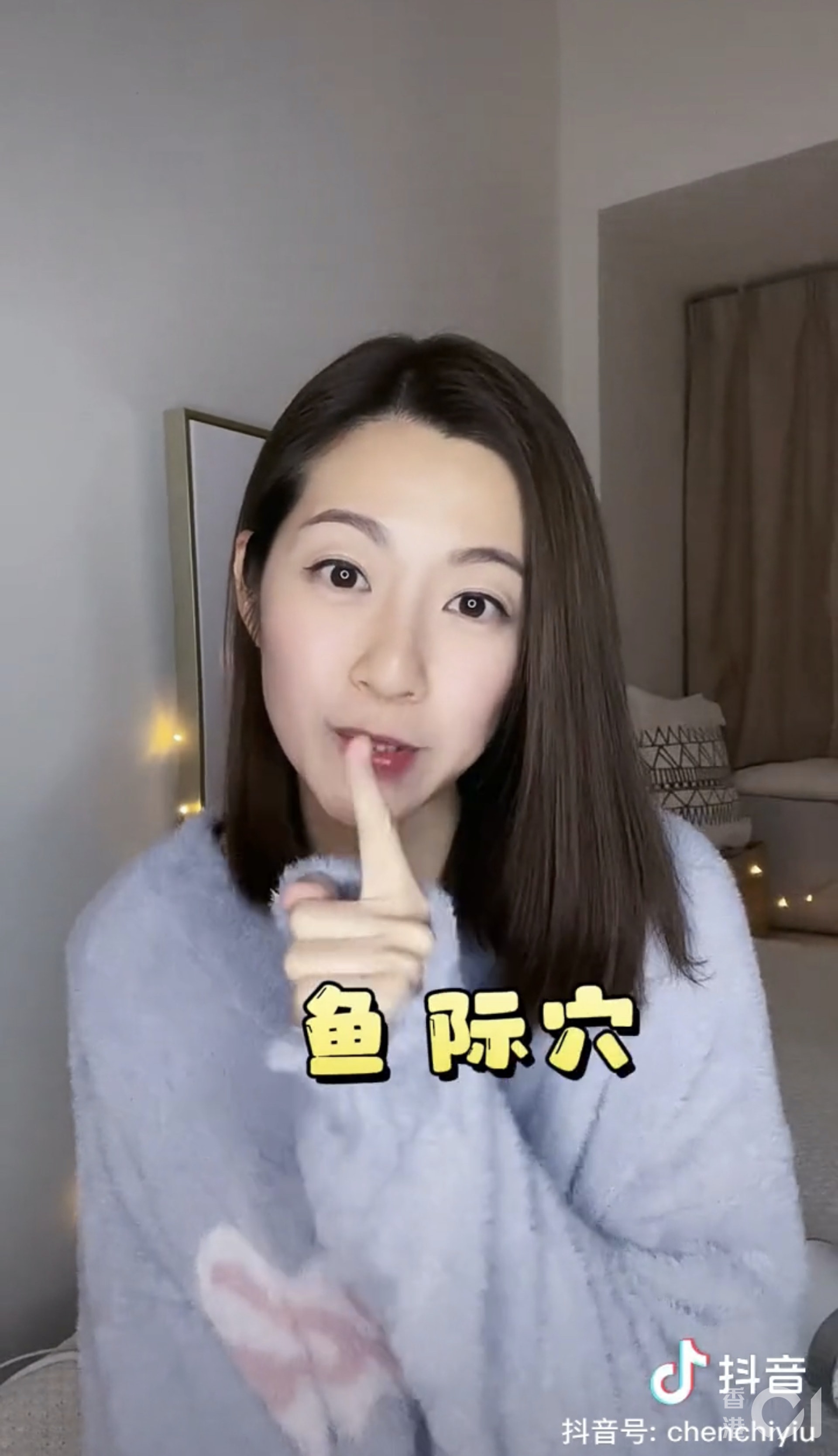 【疫情/養生/花茶】對於養生、凍齡甚有心得的陳自瑤(Yoyo),早前拍片教授按魚際穴能改善咳嗽和氣管敏感問題。(陳自瑤@抖音) 【疫情/養生/花茶】對於養生、凍齡甚有心得的陳自瑤(Yoyo),早前拍片教授按魚際穴能改善咳嗽和氣管敏感問題。(陳自瑤@抖音)