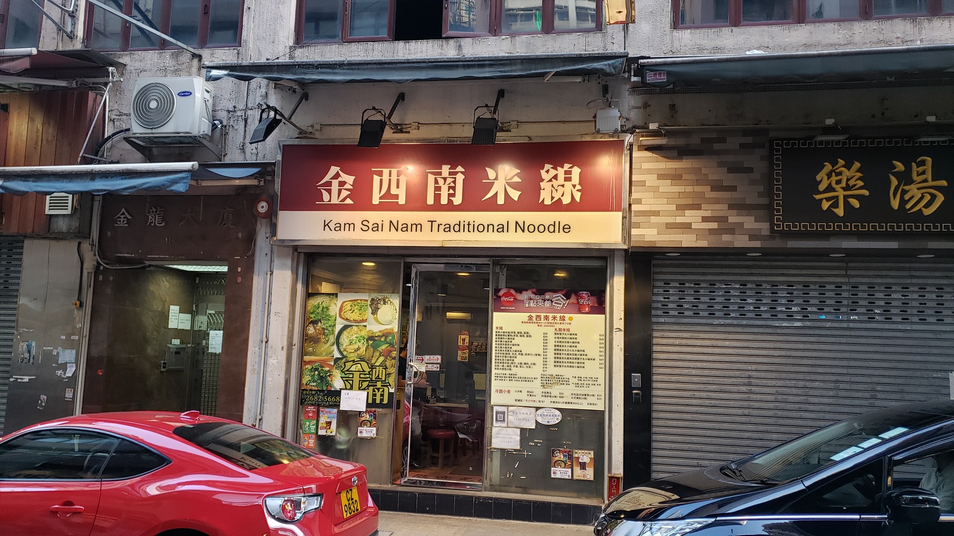 該批舖位現由當舖及兩間食肆租用。 該批舖位現由當舖及兩間食肆租用。