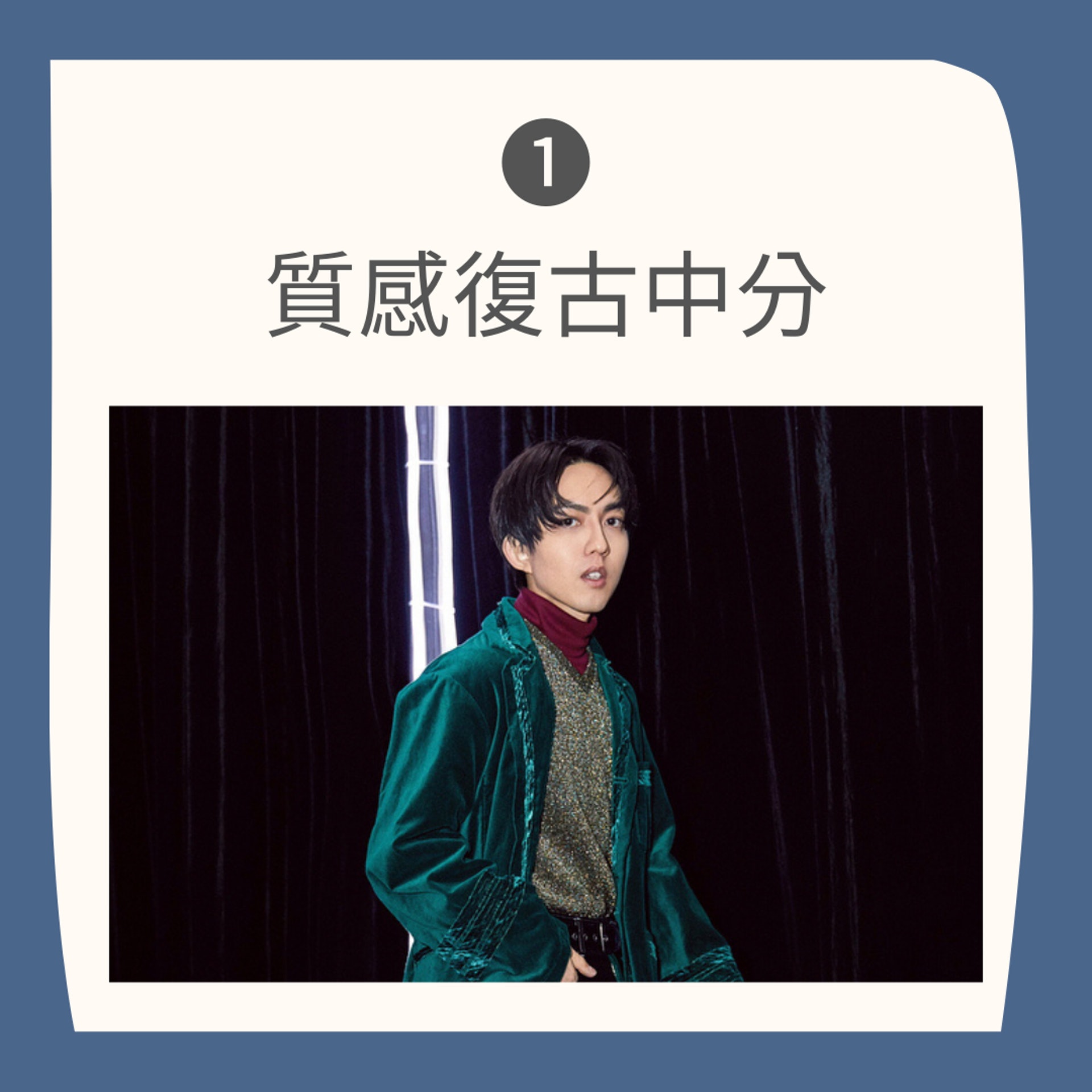 2022年最流行7款男士髮型(IG@yogalin_official;01製圖) 2022年最流行7款男士髮型(IG@yogalin_official;01製圖)