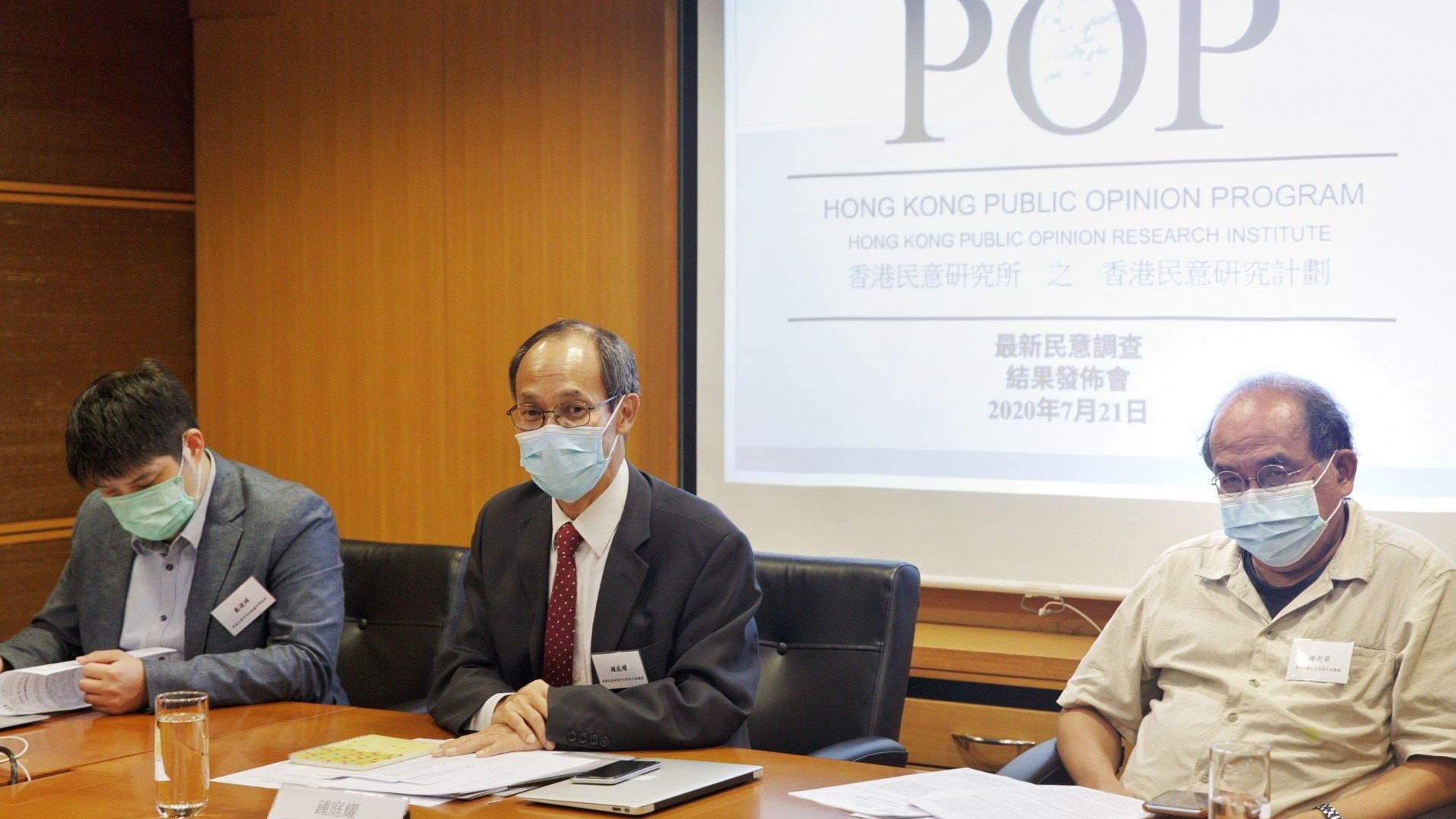 香港民研:傳媒報道俄烏戰爭問卷屬捏造 取消今日調查發布會 香港民研:傳媒報道俄烏戰爭問卷屬捏造 取消今日調查發布會