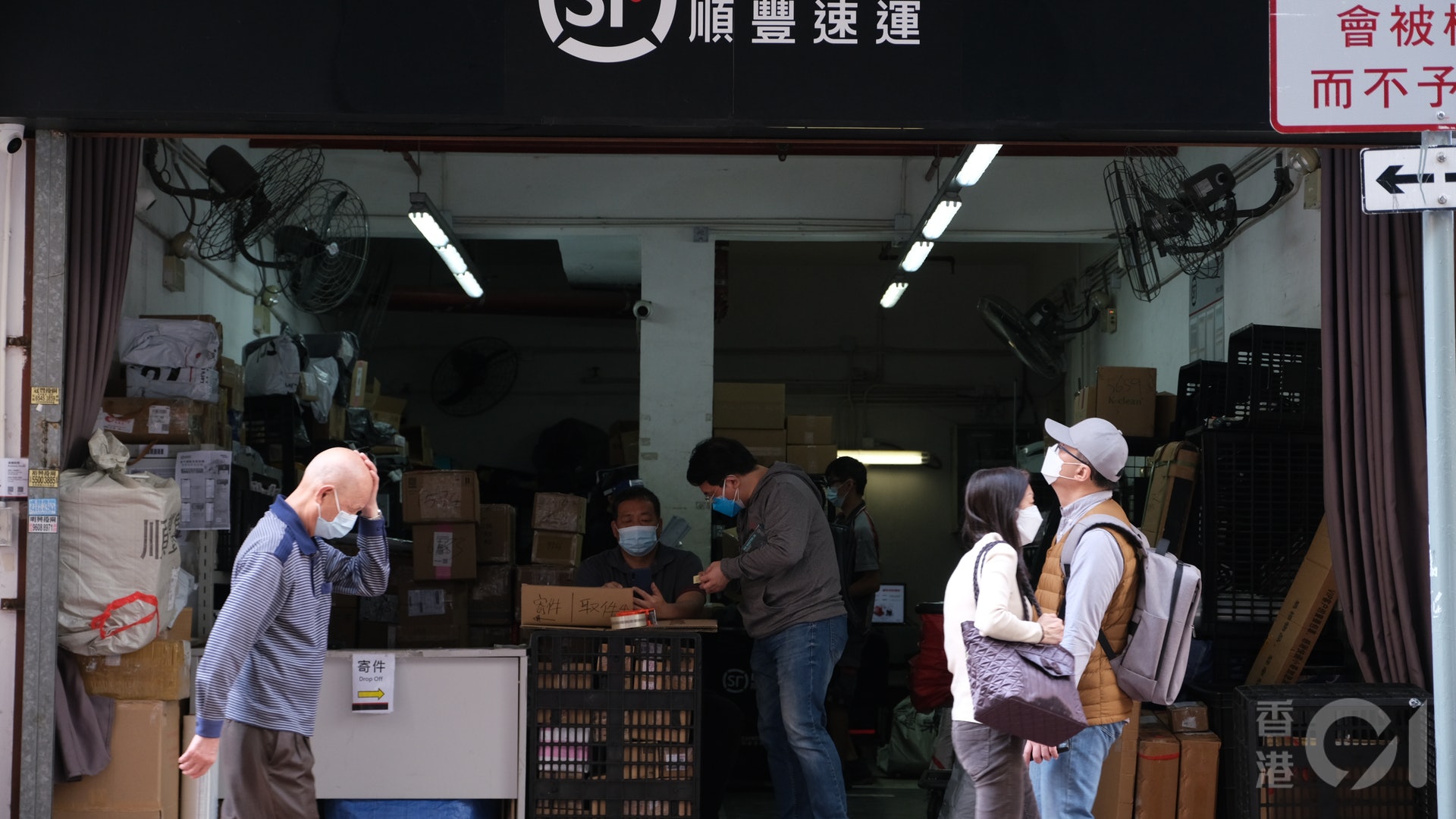 淘寶停用順豐?港澳負責人澄清屬誤會:順豐10月重新「上架」回歸 淘寶停用順豐?港澳負責人澄清屬誤會:順豐10月重新「上架」回歸