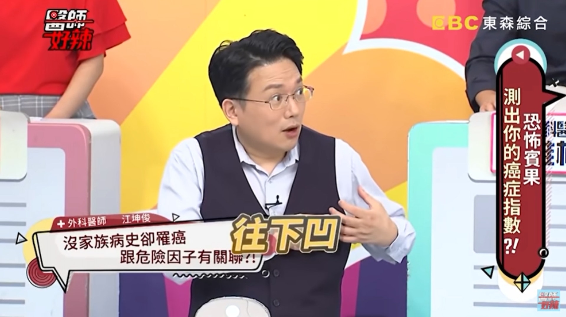 胸部紅一片以為濕疹 直到乳頭凹陷先就醫 驚揭「乳癌吃到皮膚」(《醫師好辣》截圖) 胸部紅一片以為濕疹 直到乳頭凹陷先就醫 驚揭「乳癌吃到皮膚」(《醫師好辣》截圖)