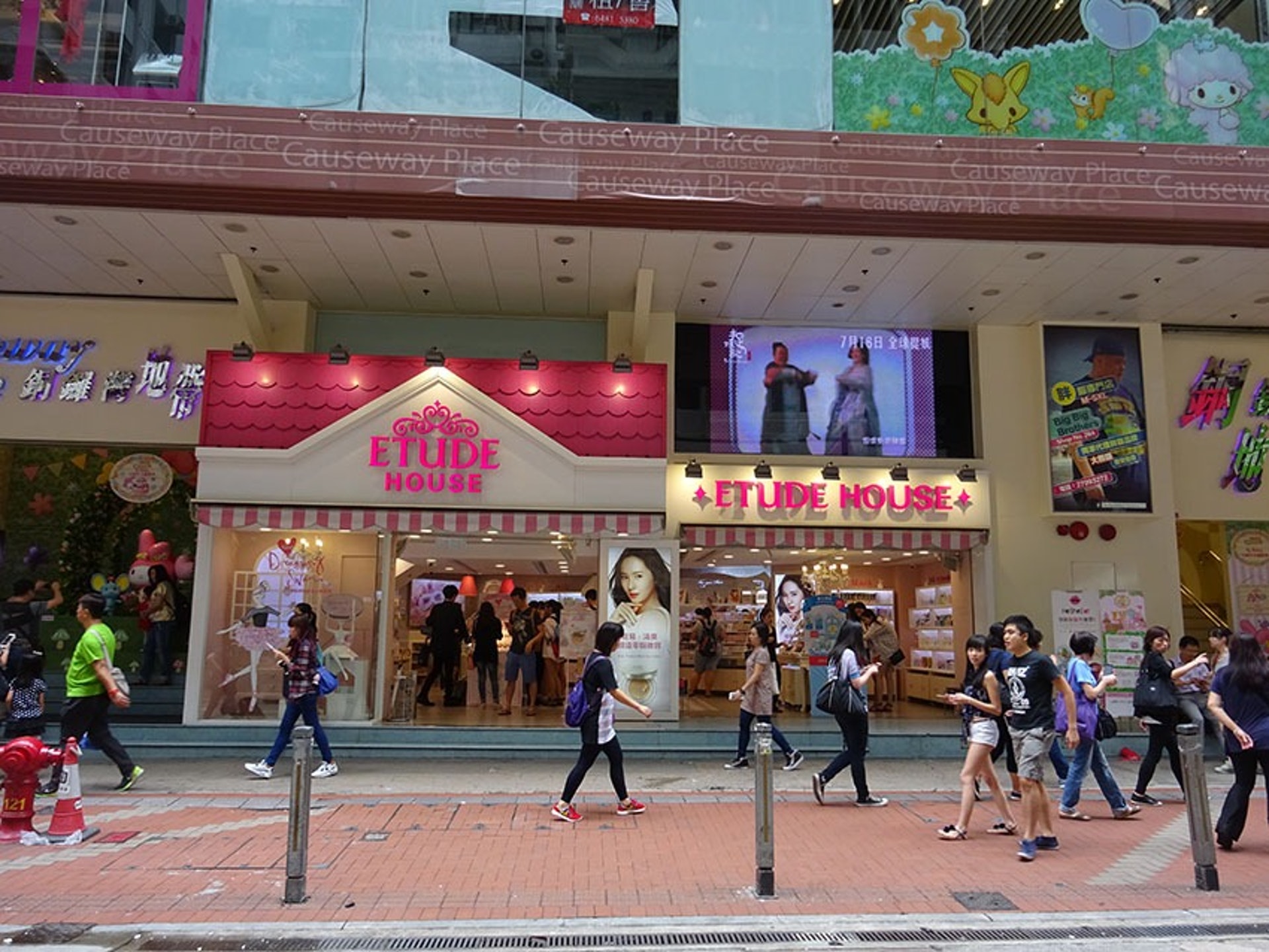 銅鑼灣地帶地舖,於2013年已由ETUDE HOUSE承租;店旁即為銅鑼灣地帶出入口。(代理相片) 銅鑼灣地帶地舖,於2013年已由ETUDE HOUSE承租;店旁即為銅鑼灣地帶出入口。(代理相片)
