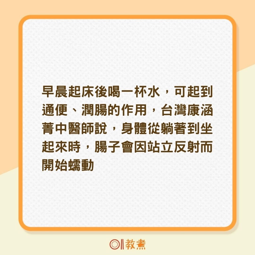 多喝水降血壓、防腦中風？（01製圖）