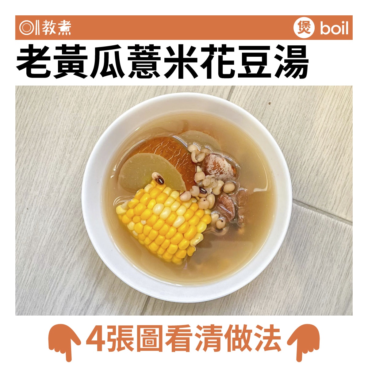 圖檔