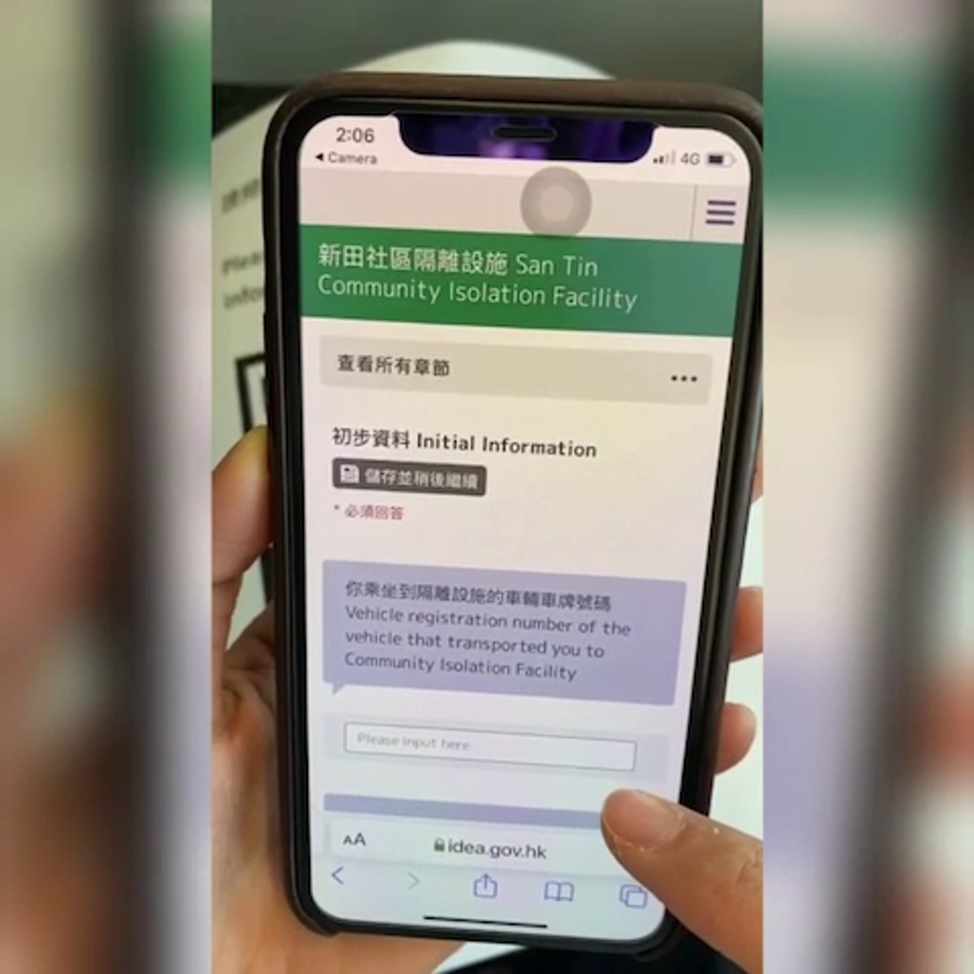 社區隔離設施電子表格有四部分,首先輸入房號、入住日期、溝通語言,然後登記個人資料,如身份證及電話碼,之後提供疫苗接種紀錄和病微狀況,最後可選擇膳食,例如不要指定肉類、要求素食等。(保安局影片截圖) 社區隔離設施電子表格有四部分,首先輸入房號、入住日期、溝通語言,然後登記個人資料,如身份證及電話碼,之後提供疫苗接種紀錄和病微狀況,最後可選擇膳食,例如不要指定肉類、要求素食等。(保安局影片截圖)