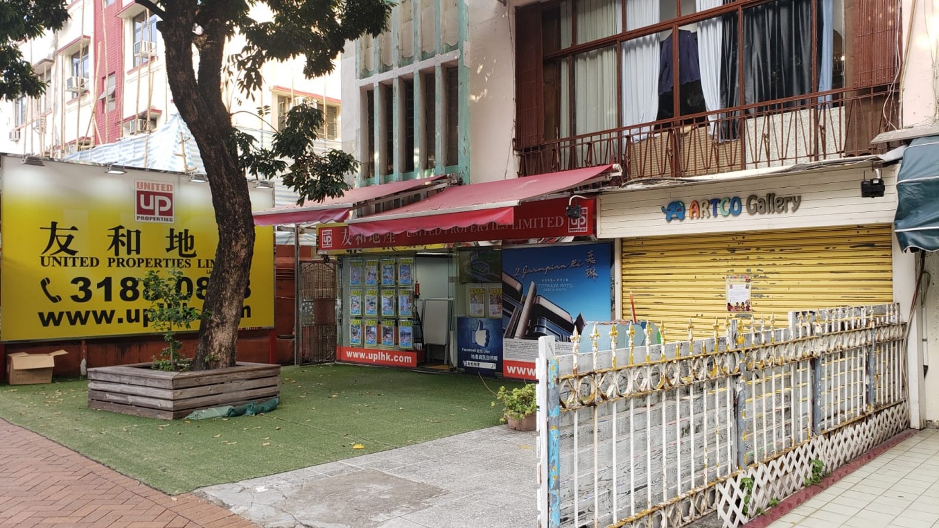 嘉林邊道8A號地下,現租客為畫室及地產代理行。 嘉林邊道8A號地下,現租客為畫室及地產代理行。