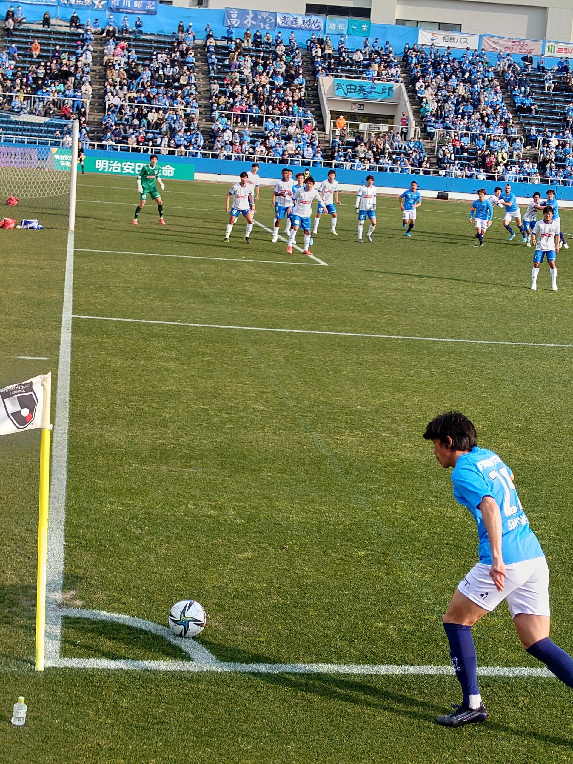 43歲中村俊輔寶刀未老 左腳罰球王 助fc橫濱反敗為勝 日乙 43歲中村俊輔寶刀未老 左腳罰球王 助fc橫濱反敗為勝 日乙