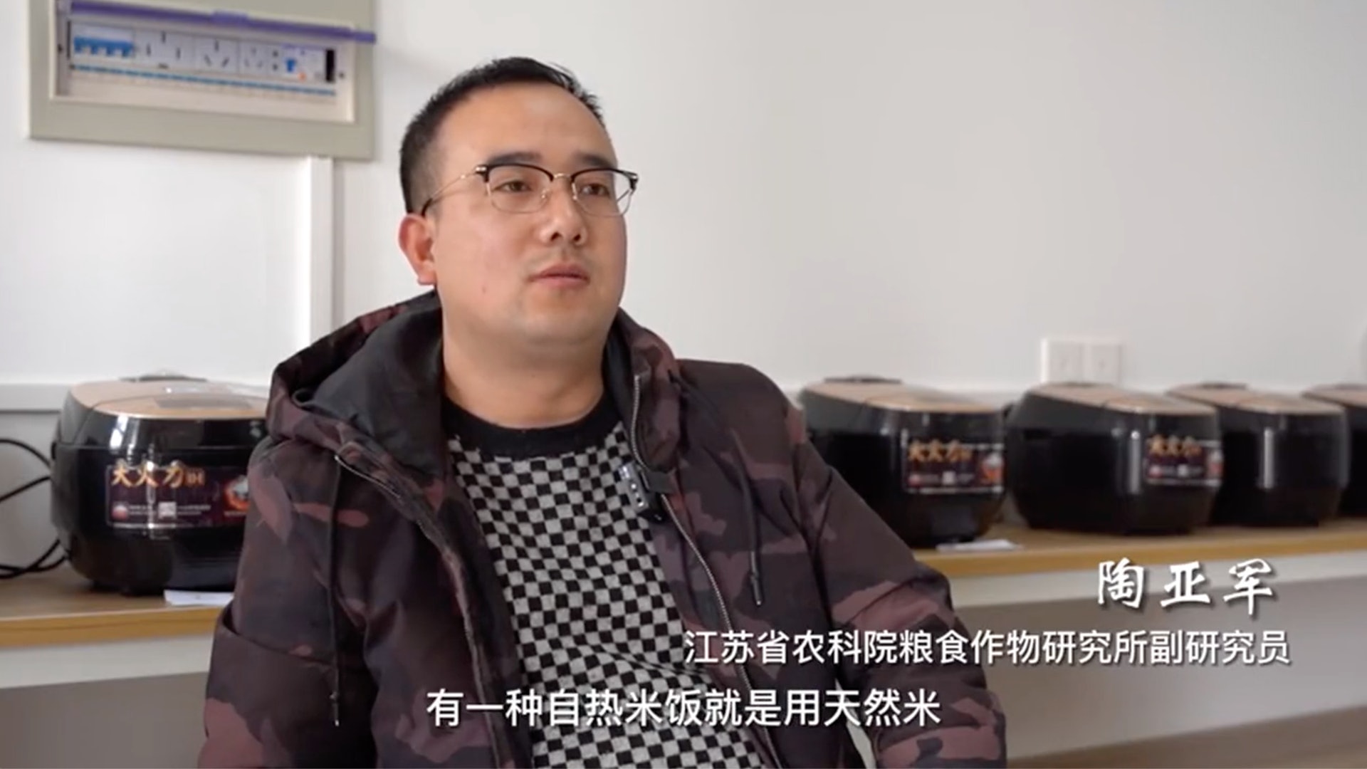 陶亞軍介紹自熱米飯的製作過程。(影片截圖) 陶亞軍介紹自熱米飯的製作過程。(影片截圖)