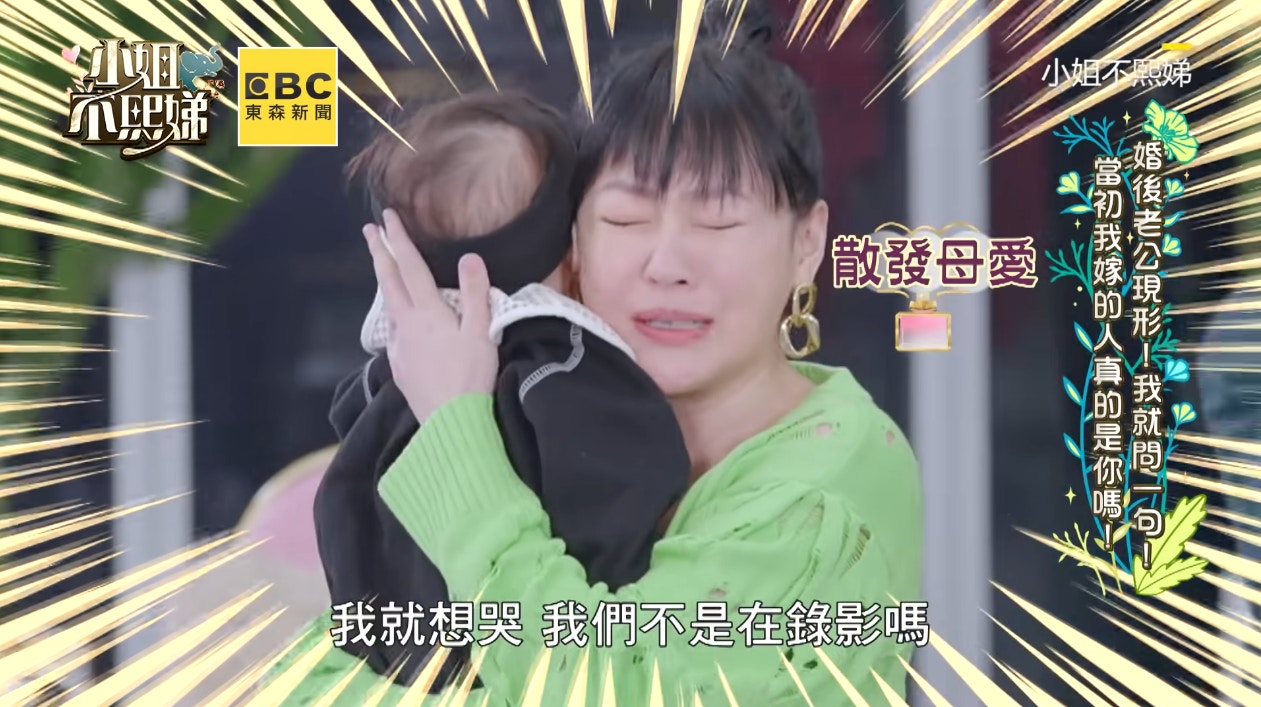 小S緊抱米苔目唔捨得放手：好可愛！小甜甜卻被批把女兒當搖錢樹