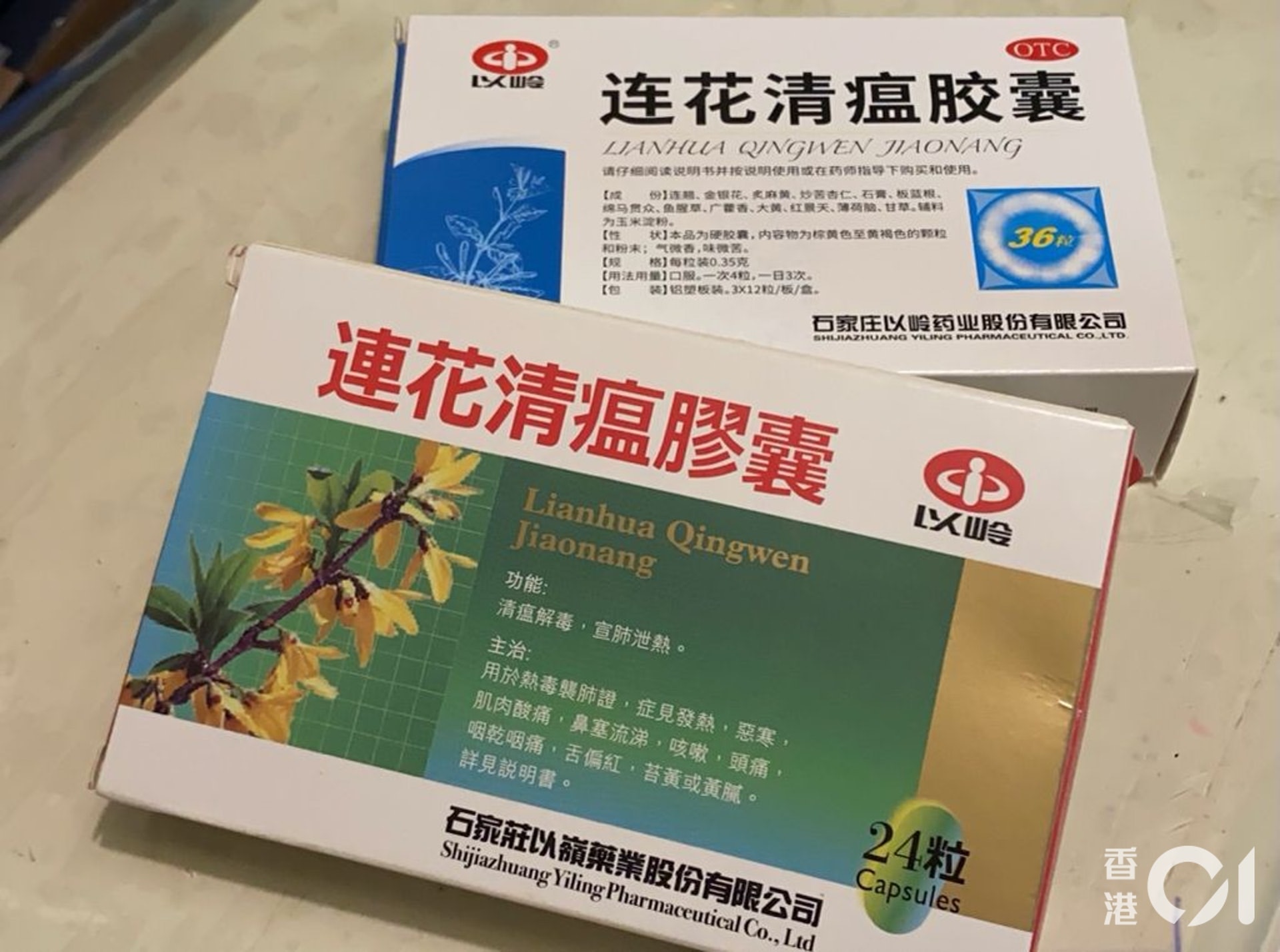 連花清瘟在新冠肺炎的常規治療中，可用於治療輕型、普通型的發熱、咳嗽、乏力等。
