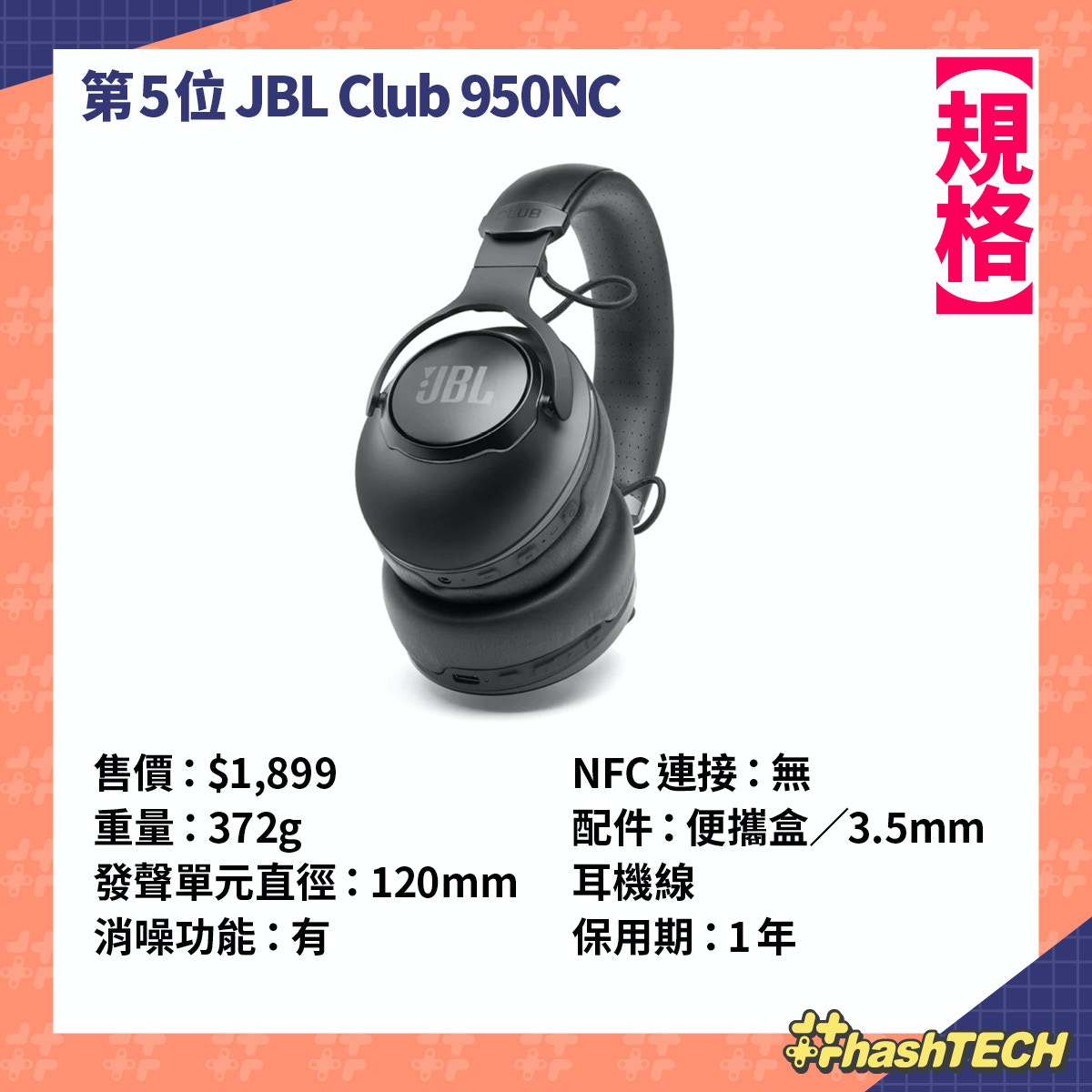 Airpods Max淘寶高仿山寨版開箱教分真假｜附消委會藍牙耳機評測