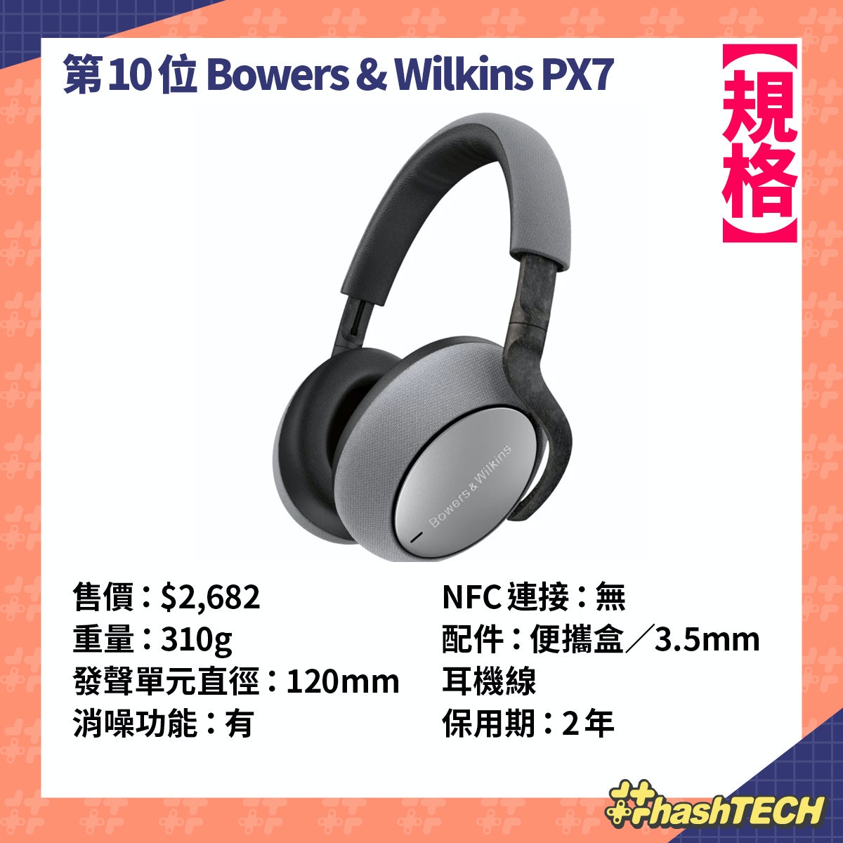 Airpods Max淘寶高仿山寨版開箱教分真假|附消委會藍牙耳機評測 Airpods Max淘寶高仿山寨版開箱教分真假|附消委會藍牙耳機評測