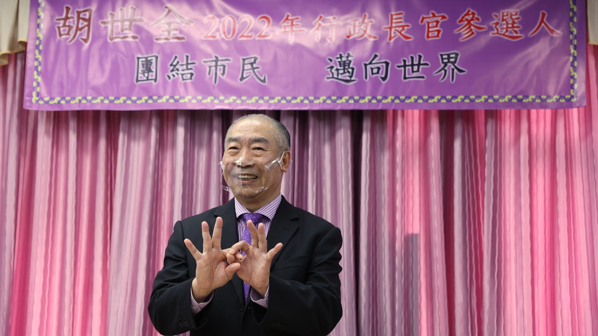 特首選舉|民建聯前成員胡世全 明日第四度宣布參選特首 特首選舉|民建聯前成員胡世全 明日第四度宣布參選特首