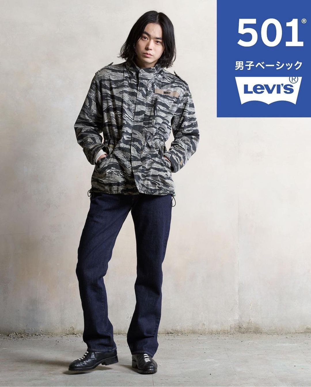 取代木村拓哉│菅田將暉成Levi's新代言人演繹古着牛仔褲穿搭術