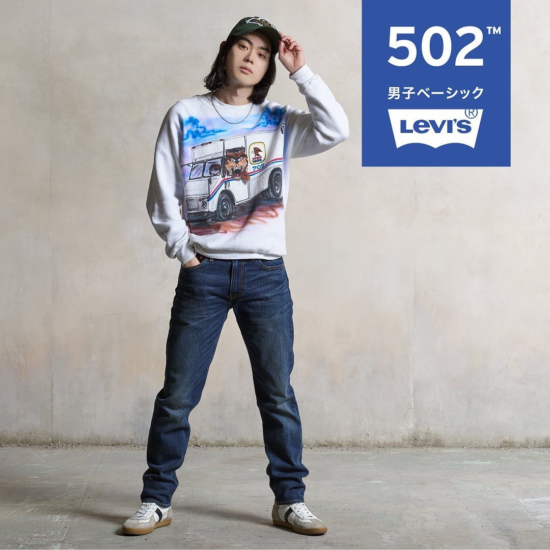 取代木村拓哉│菅田將暉成Levi's新代言人演繹古着牛仔褲穿搭術