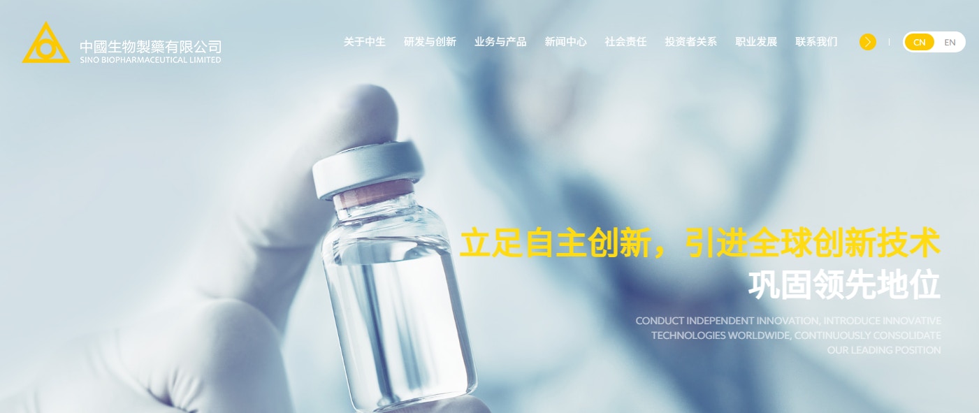 創新藥概念股大漲 中生製藥漲近17% 再鼎醫藥漲近10%