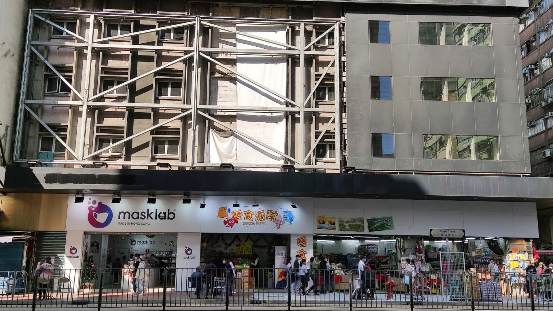 前百老滙旺角巨舖拆細租出 呎租48元勁跌近七成 超市進駐 前百老滙旺角巨舖拆細租出 呎租48元勁跌近七成 超市進駐