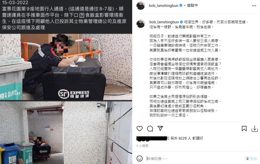 好豪氣！（IG@BOB）