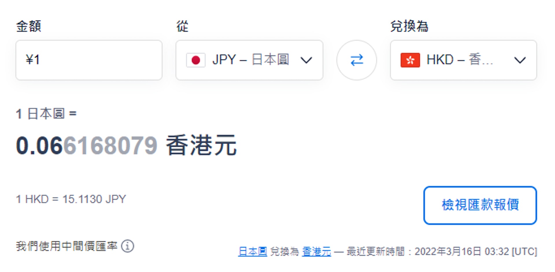 網購 日元匯率大跌 5間日本人氣時裝網店小資女必買日系服裝 網購 日元匯率大跌 5間日本人氣時裝網店小資女必買日系服裝