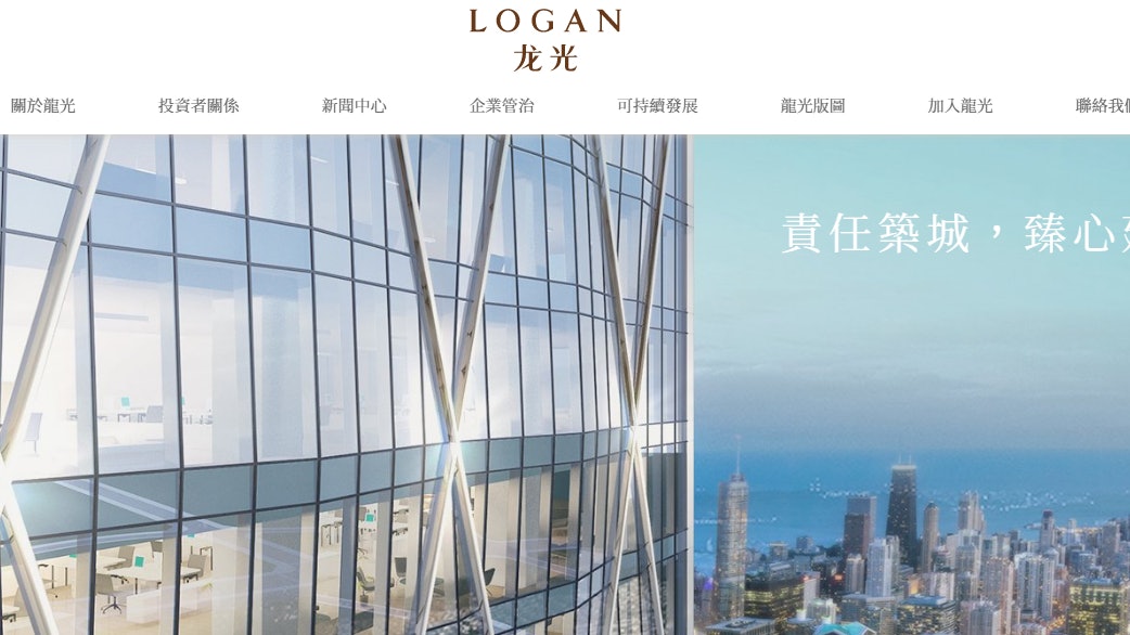 內房|龍光稱保障經營為核心任務 堅決不逃廢債務 內房|龍光稱保障經營為核心任務 堅決不逃廢債務