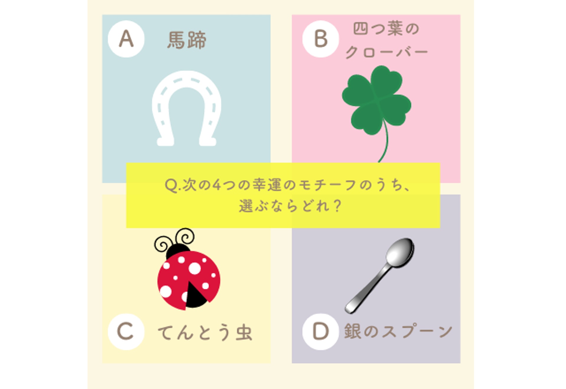 (網站《恋愛jp》截圖) (網站《恋愛jp》截圖)