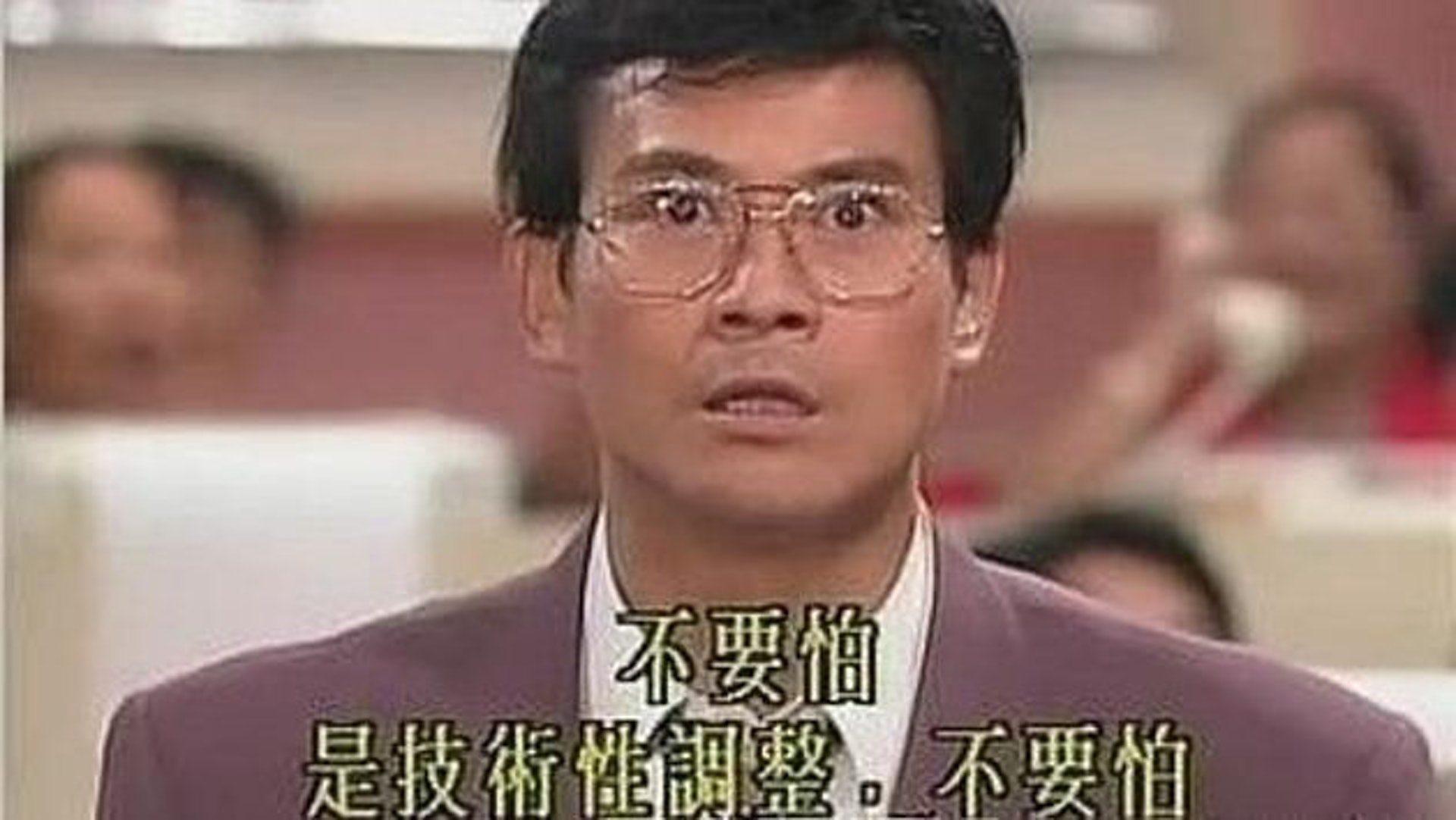 港股迎來大時代,不少人都「損手爛腳」。 港股迎來大時代,不少人都「損手爛腳」。