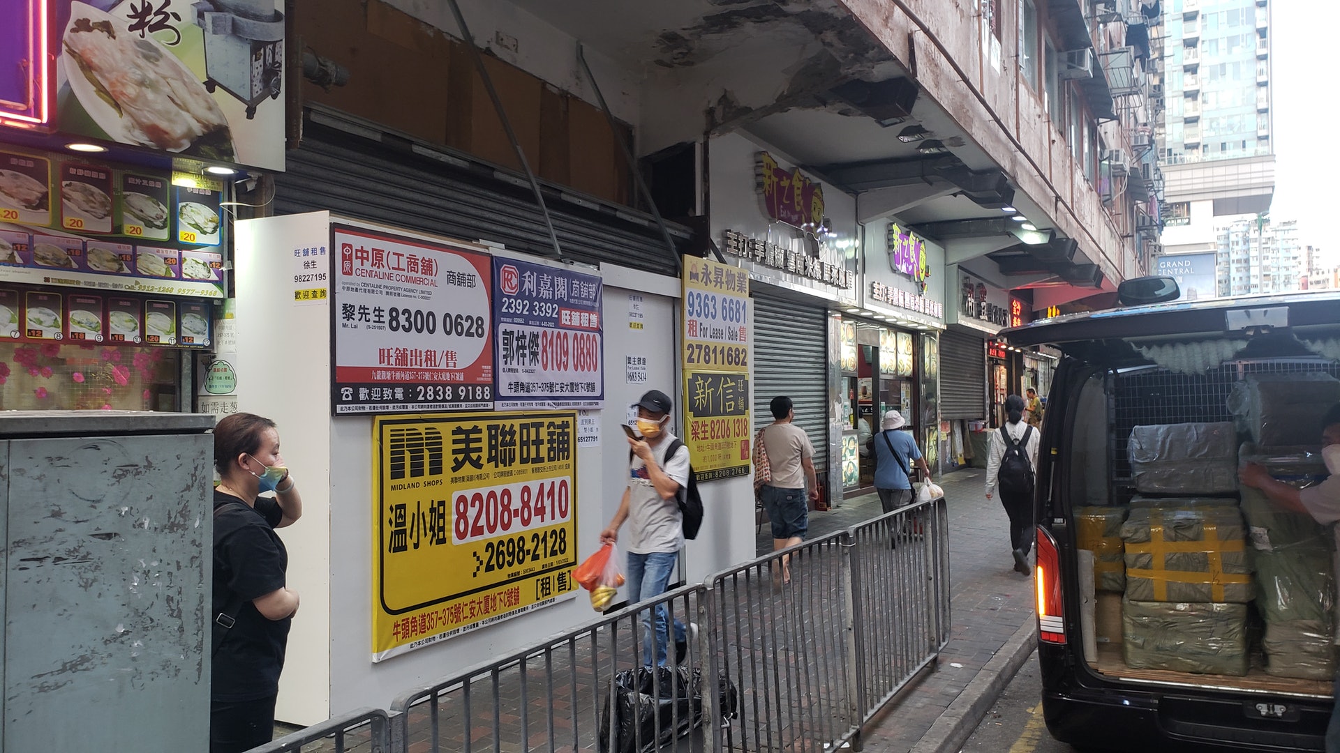 舖位以4,080萬元沽出,扣除稅款及佣金支出需實蝕超過120萬元。(代理相片) 舖位以4,080萬元沽出,扣除稅款及佣金支出需實蝕超過120萬元。(代理相片)