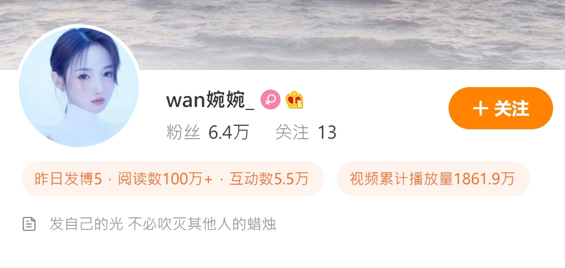 婉婉外表亮麗,在微博上有不少粉絲。(婉婉微博) 婉婉外表亮麗,在微博上有不少粉絲。(婉婉微博)