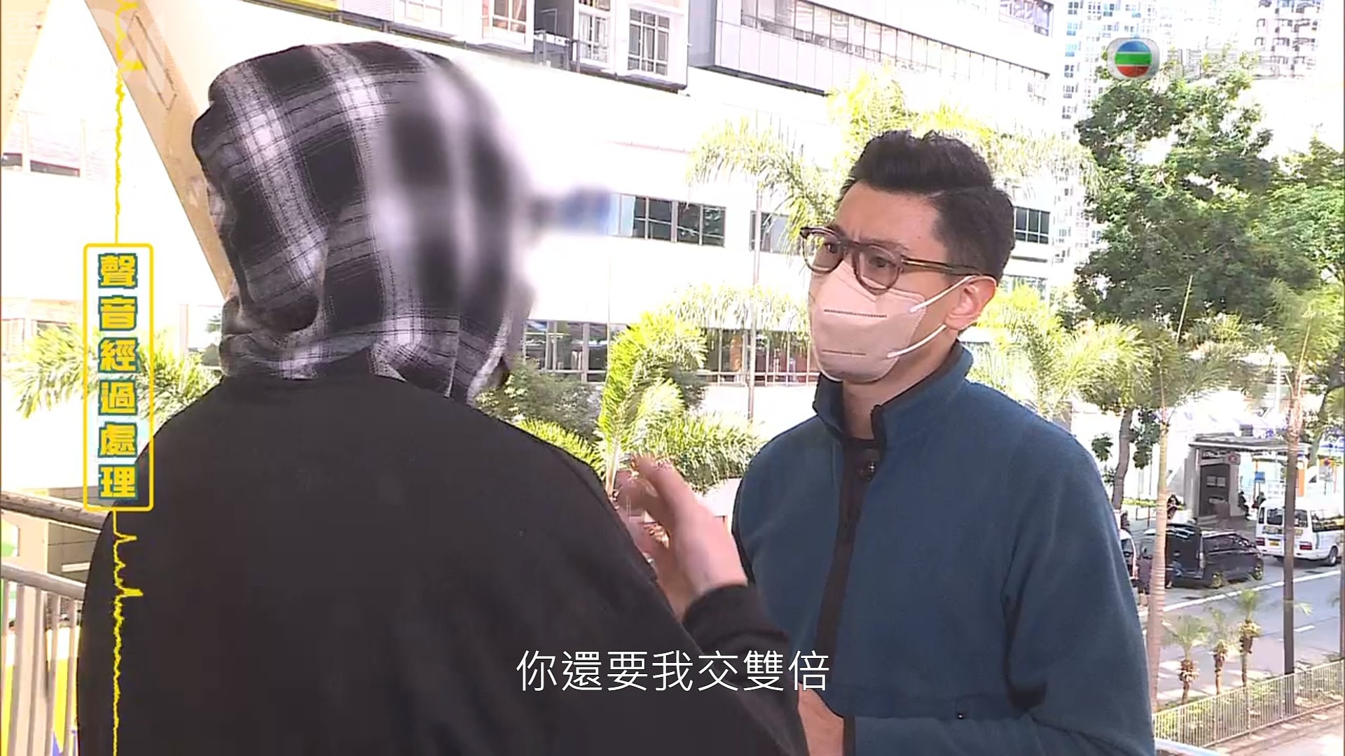 有租戶對減租措施不滿。（《東張西望》截圖）