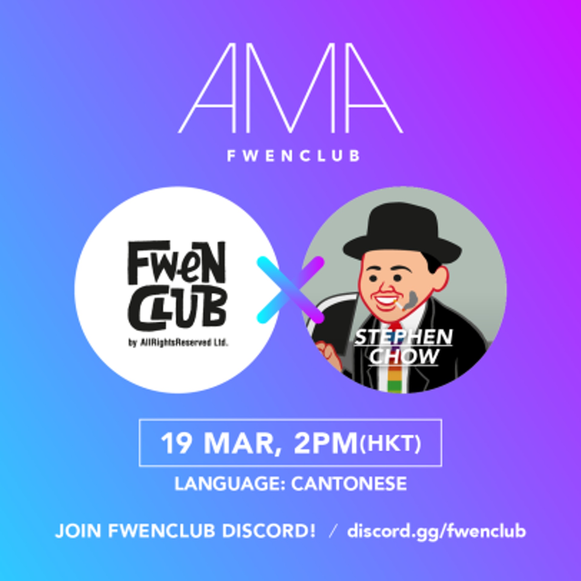 「星爺」周星馳親身講NFT,可以上discord重溫。(網上圖片) 「星爺」周星馳親身講NFT,可以上discord重溫。(網上圖片)