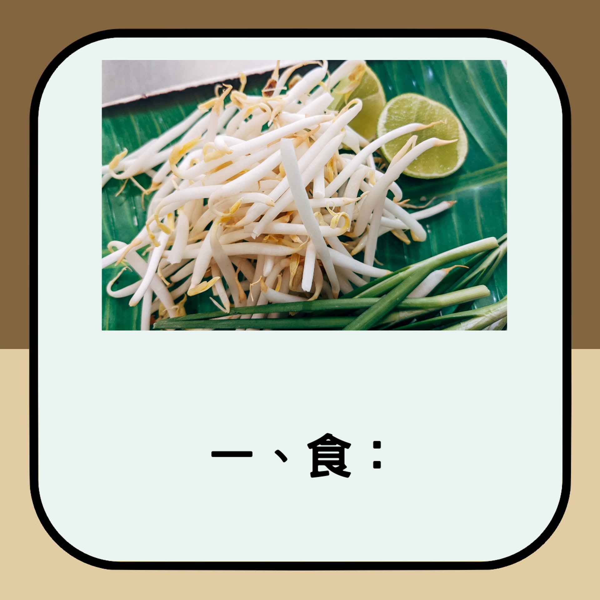 春分時的食衣住行育樂,6項開運養生法。(香港01製圖) 春分時的食衣住行育樂,6項開運養生法。(香港01製圖)