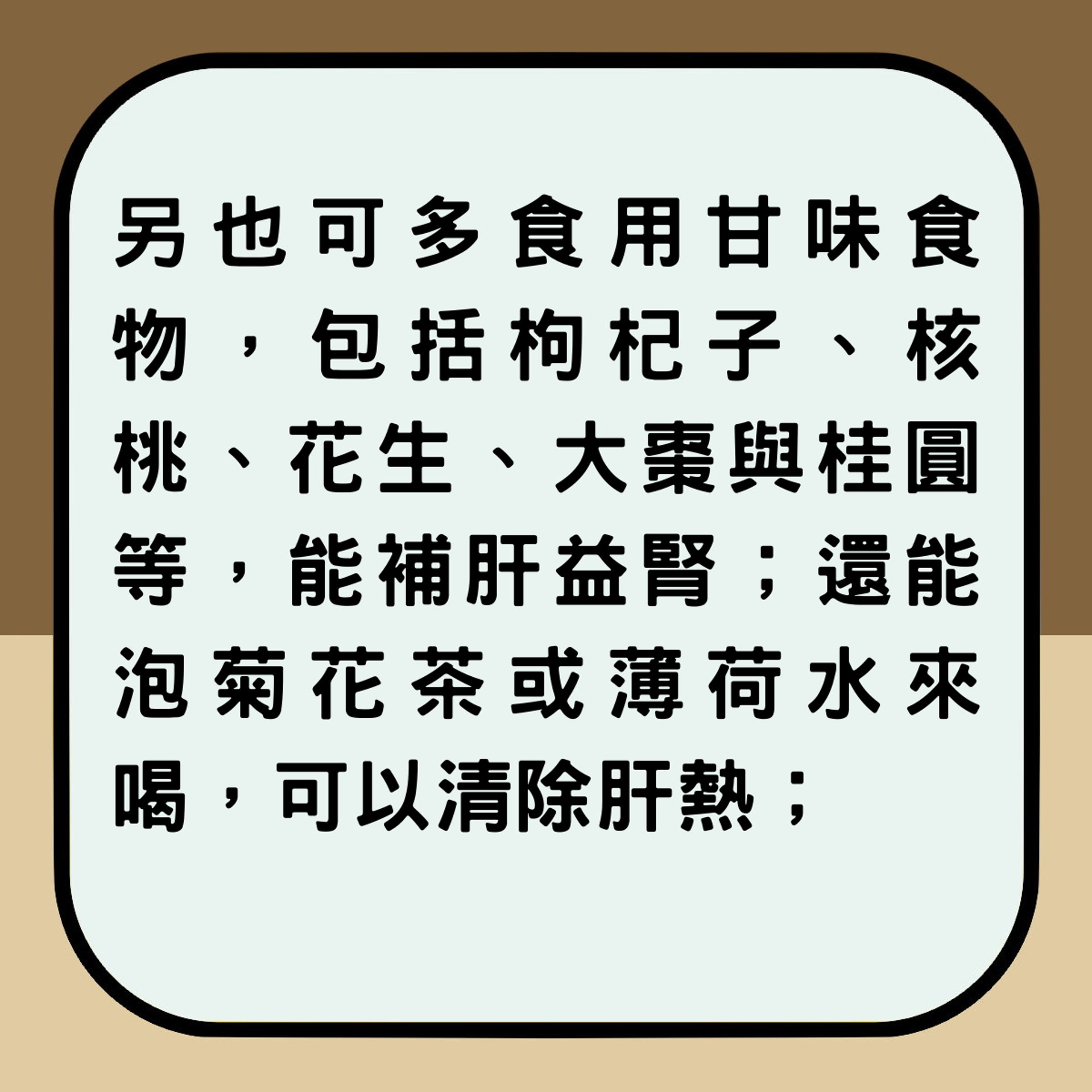 春分時的食衣住行育樂,6項開運養生法。(香港01製圖) 春分時的食衣住行育樂,6項開運養生法。(香港01製圖)