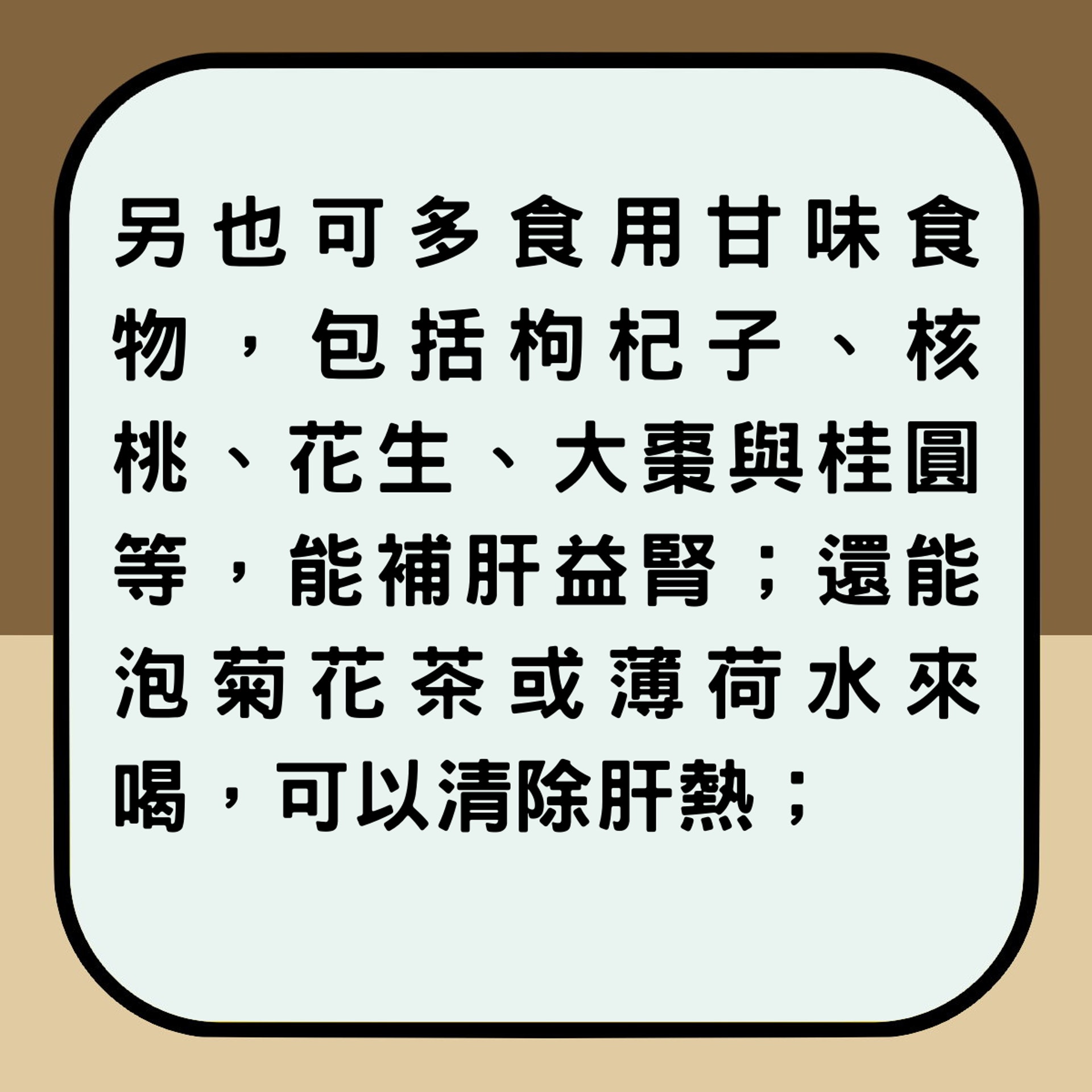 春分時的食衣住行育樂，６項開運養生法。（香港01製圖）