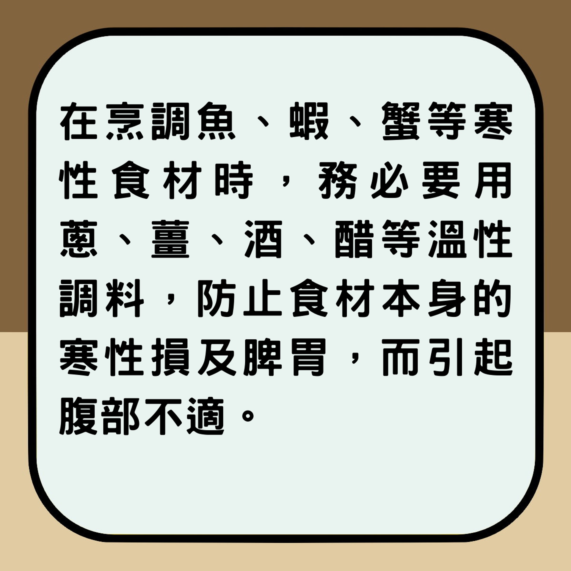 春分時的食衣住行育樂，６項開運養生法。（香港01製圖）