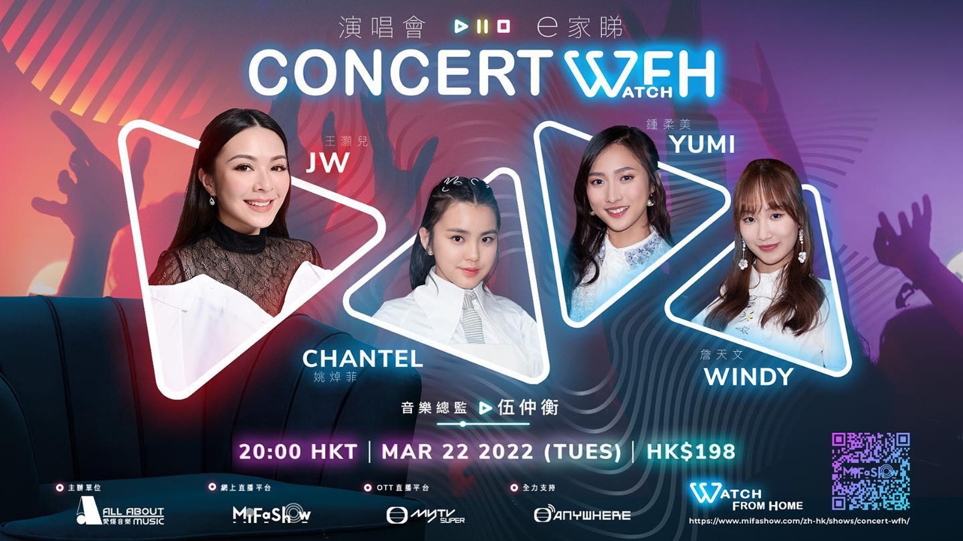 聲夢娛樂將於3月22日舉行《Concert"WFH"》線上音樂會 (ig@the_voice_ent) 聲夢娛樂將於3月22日舉行《Concert"WFH"》線上音樂會 (ig@the_voice_ent)