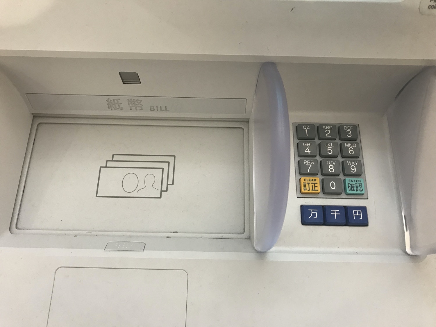 日本ATM唔係24小時營業？硬幣都可以存入提款機？港日銀行大不同