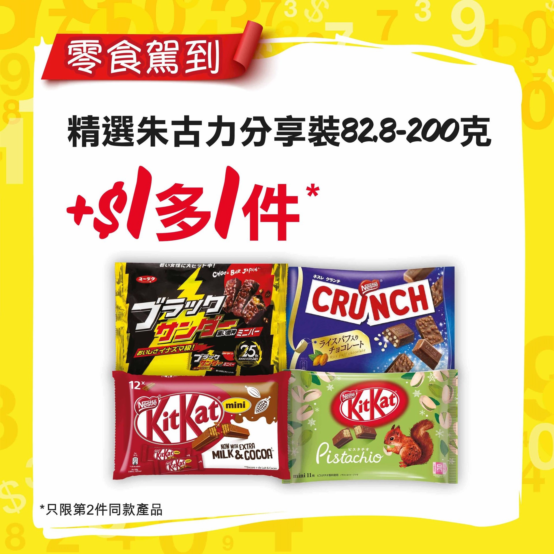 (圖片來源:惠康超市) (圖片來源:惠康超市)