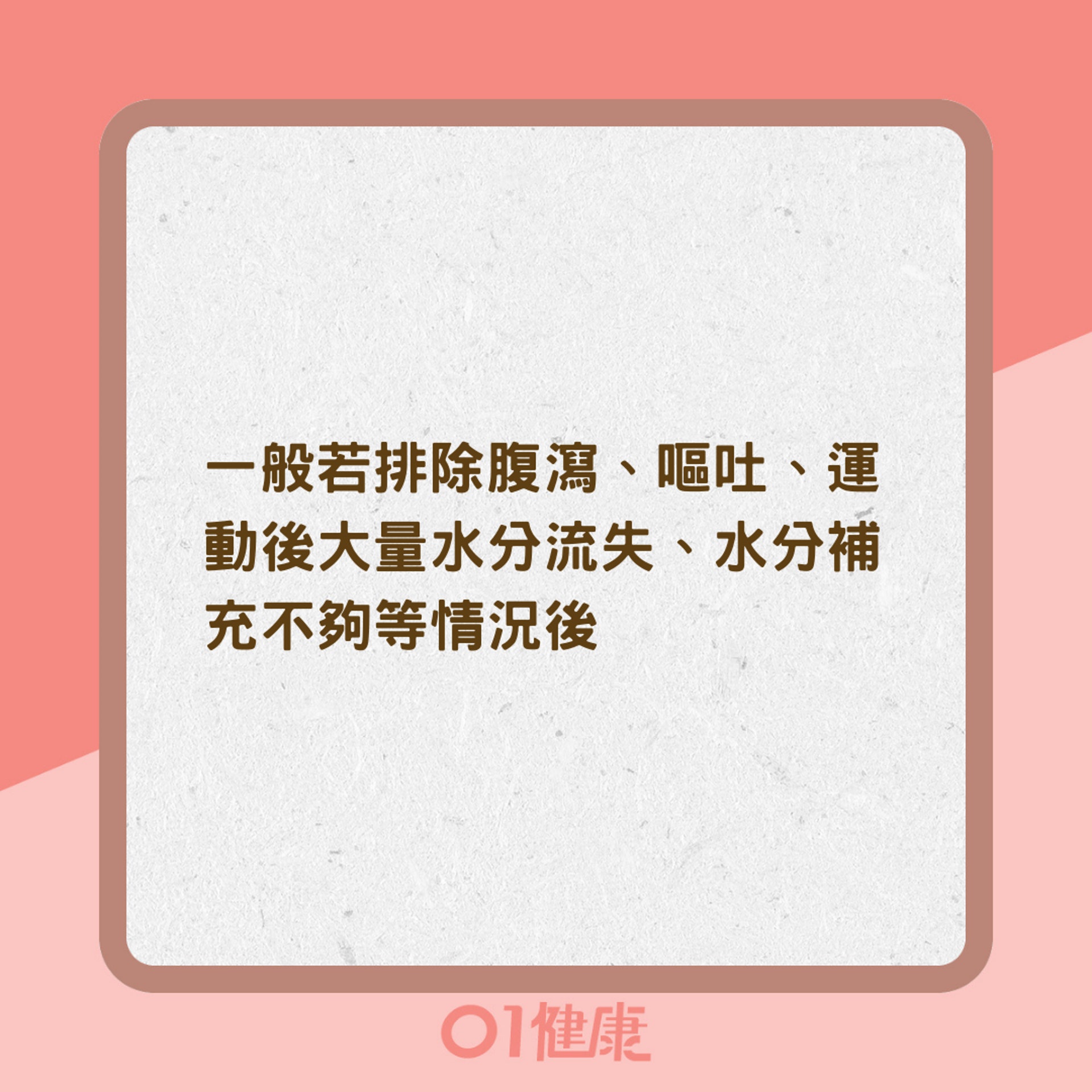 中醫口乾三面向(01製圖) 中醫口乾三面向(01製圖)