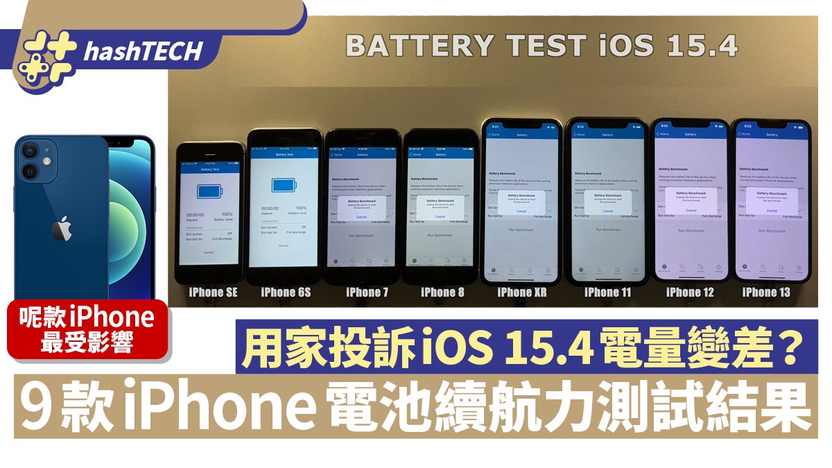 iphone 7 ios 15.4 1