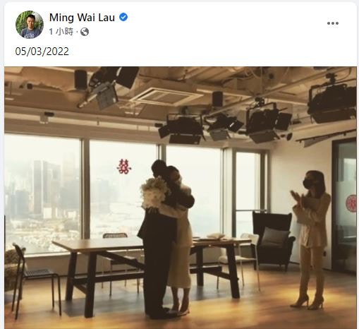 富商刘銮雄（大刘）长子，现年42岁的刘鸣炜3月22日贴出照片疑是宣布再婚。（FACEBOOK：@MING WAI LAU）