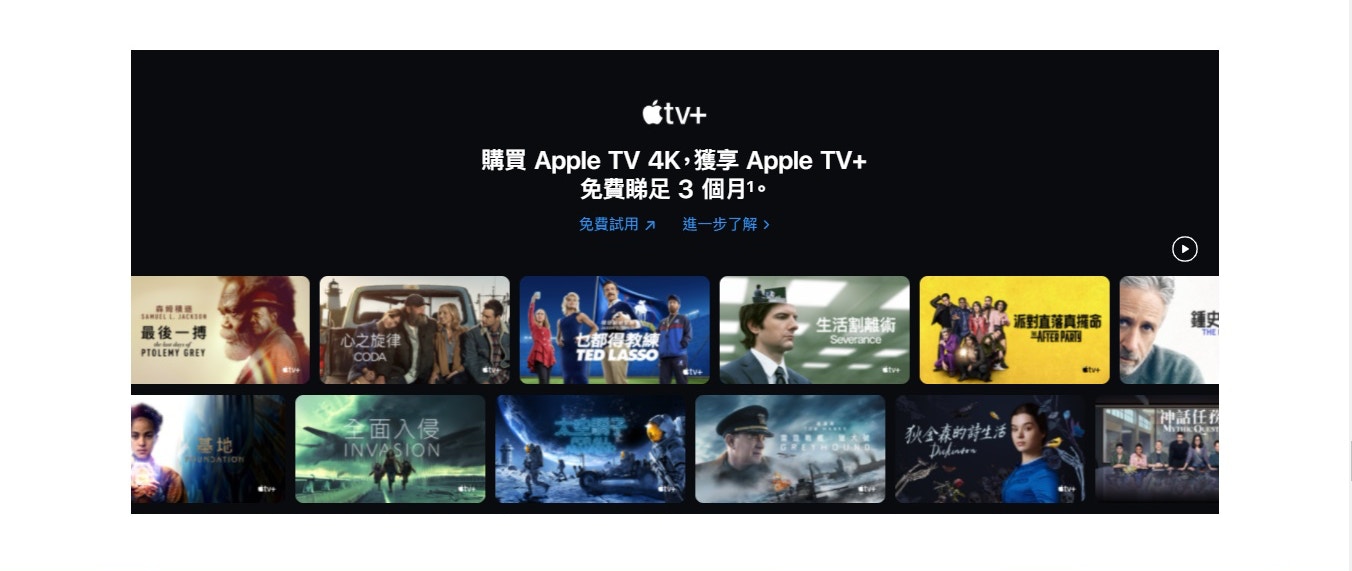 Apple TV 4K Wi‑Fi + Ethernet with 128GB storage – iStudio Singapore