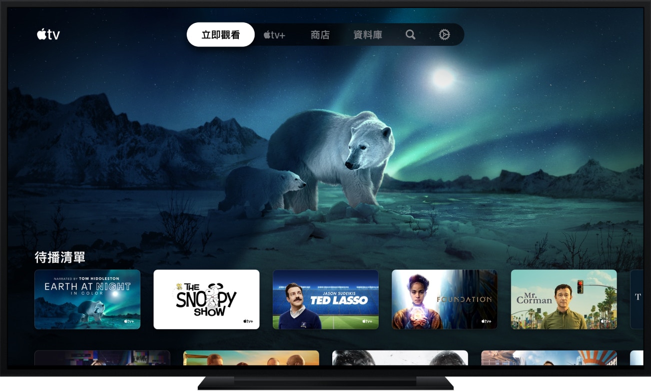 傳蘋果考慮推出自有品牌Apple TV 電視，與智慧家居生態深度整合| UNIKO's Hardware