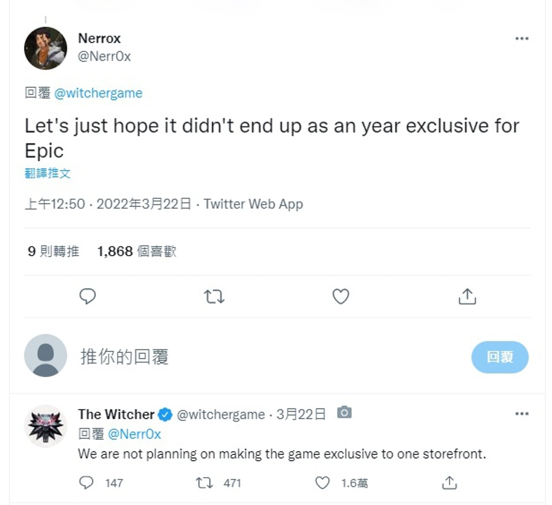 CDPR 宣佈與 Epic Games 戰略合作,以 Unreal Engine 5 開發《巫師》系列新作。(twitter) CDPR 宣佈與 Epic Games 戰略合作,以 Unreal Engine 5 開發《巫師》系列新作。(twitter)