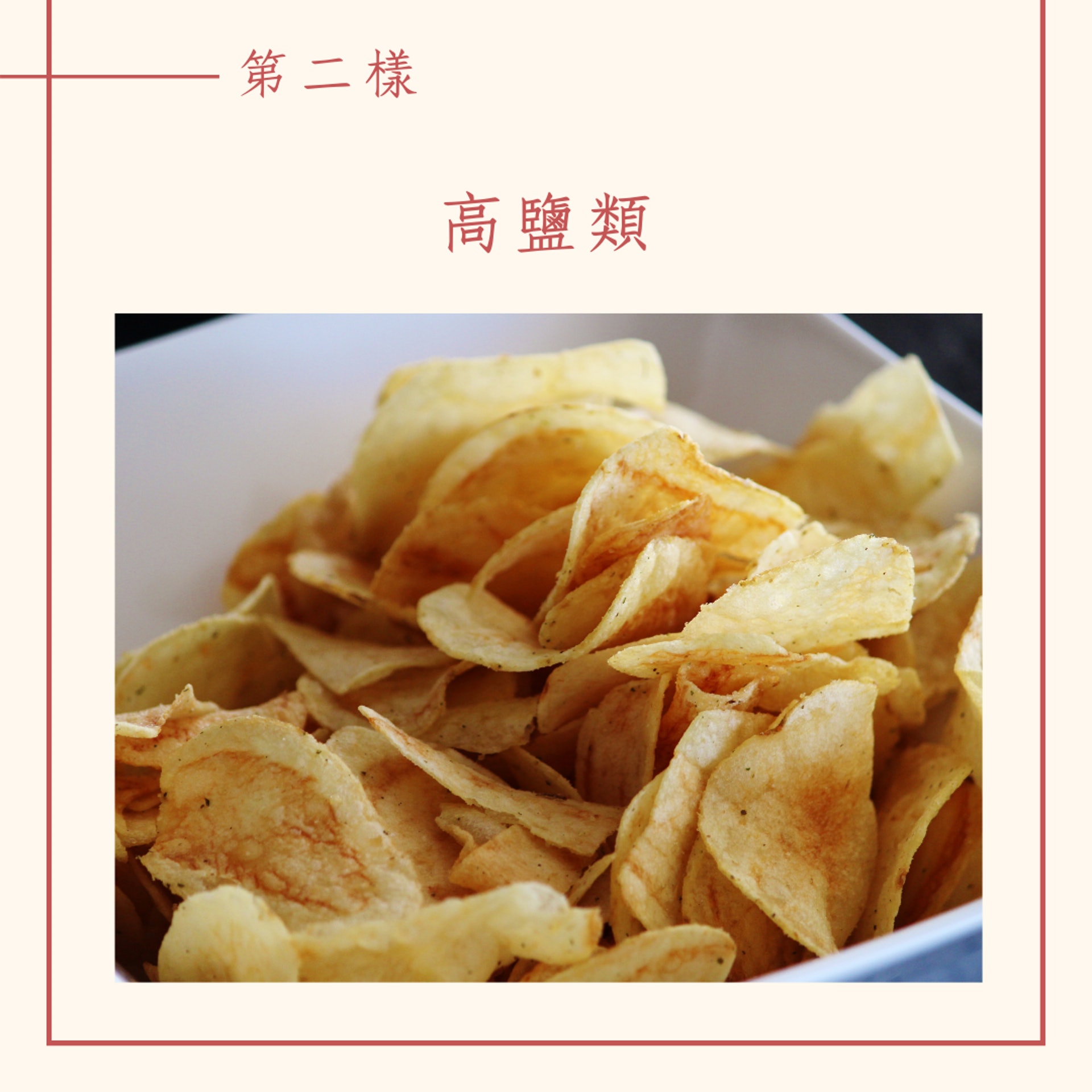 預防肌膚老化戒食6大NG食物(01製圖) 預防肌膚老化戒食6大NG食物(01製圖)