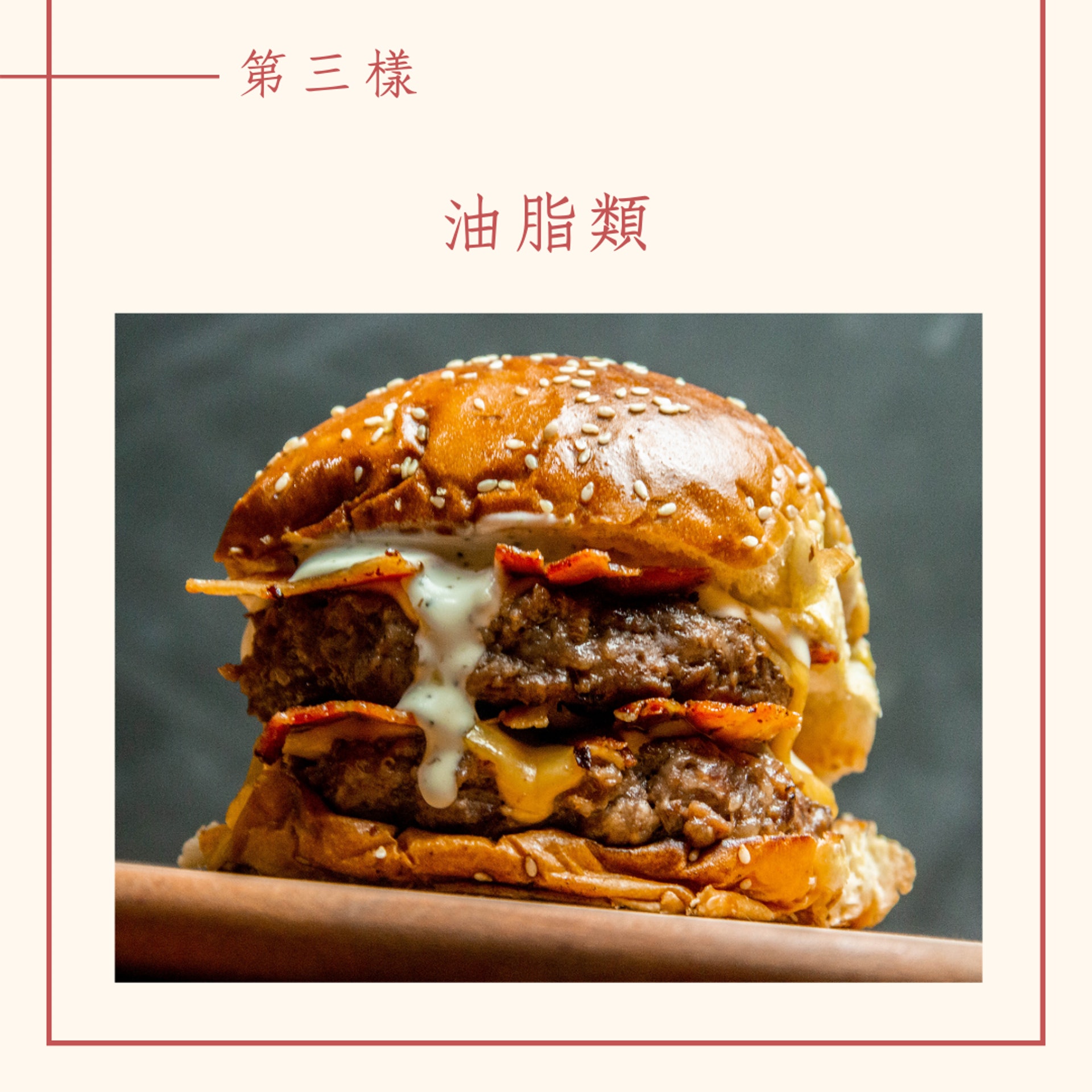 預防肌膚老化戒食6大NG食物(01製圖) 預防肌膚老化戒食6大NG食物(01製圖)