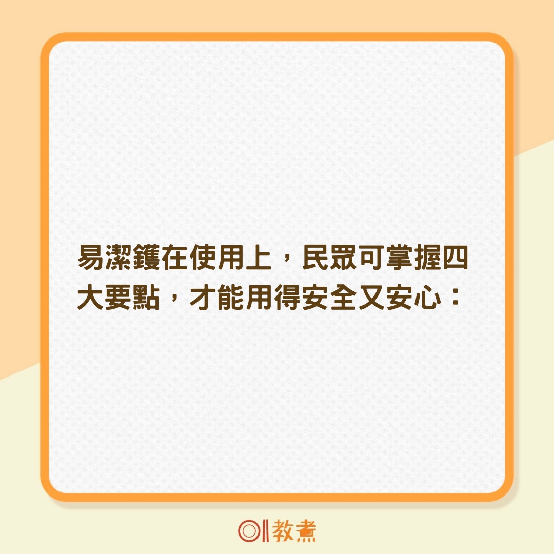 易潔鑊｜高溫空燒易損塗層安全使用4原則附消委會易潔鑊排名