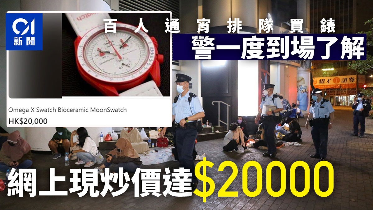 Nearly 3 Million Euros This Is The Most Expensive Omega Watch In The World The Limited Times