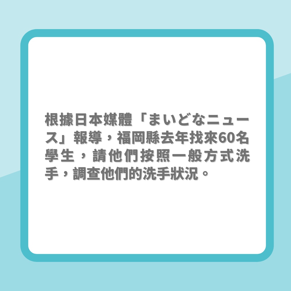 爆疫兩年你識洗手嗎？（01製圖）
