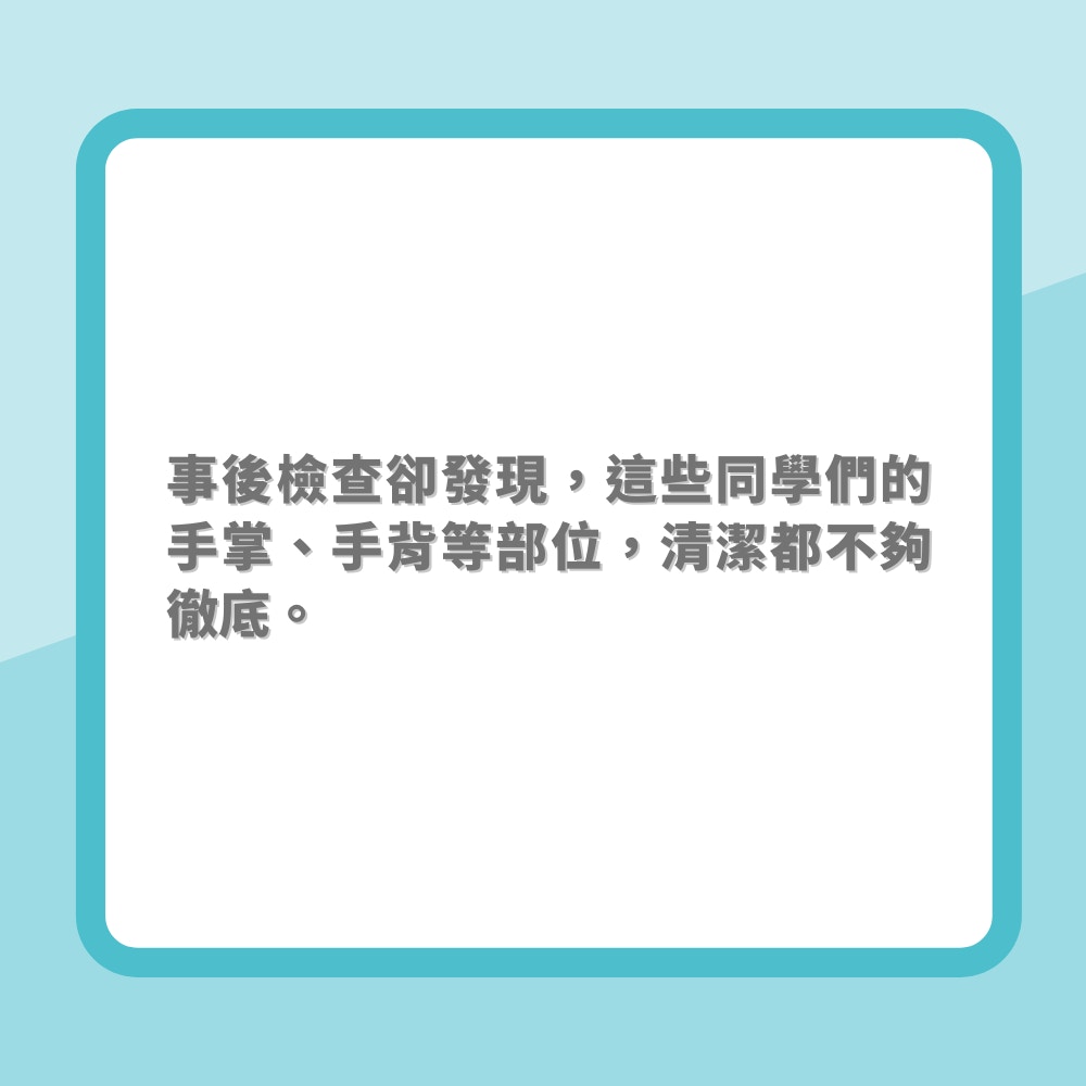 爆疫兩年你識洗手嗎？（01製圖）